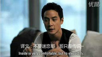 刘聪爆料娱乐圈是真的吗,刘聪揭露真相,真相究竟如何?  第3张 刘聪爆料娱乐圈是真的吗,刘聪揭露真相,真相究竟如何?  第3张