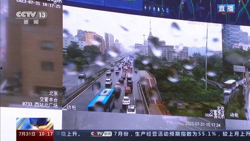 北京暴雨新闻爆料最新,紧急救援行动全面展开  第2张 北京暴雨新闻爆料最新,紧急救援行动全面展开  第2张