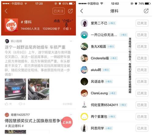 今日爆料会,揭秘娱乐圈惊天秘密,真相令人震惊!