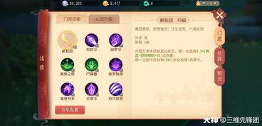 小樱技能爆料口令大全最新,全新口令大全大公开!