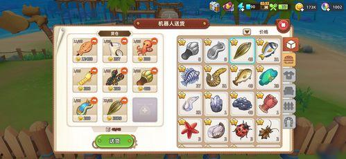 小樱技能爆料口令大全最新,全新口令大全大公开!  第2张 小樱技能爆料口令大全最新,全新口令大全大公开!  第2张