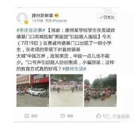 阜阳丁娟爆料事件始末视频,真相与争议的交织  第2张 阜阳丁娟爆料事件始末视频,真相与争议的交织  第2张