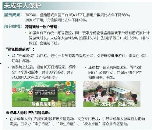 聊城负面新闻爆料事件最新,揭开背后真相,探寻事件真相与影响