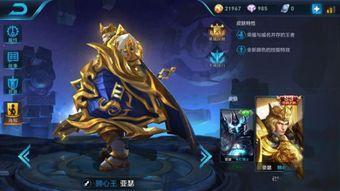 王者赛季皮肤最新爆料,王者赛季皮肤全新爆料抢先看!  第2张 王者赛季皮肤最新爆料,王者赛季皮肤全新爆料抢先看!  第2张