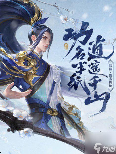 傲雪梅枪最新爆料,揭秘神秘事件背后的惊人真相  第2张 傲雪梅枪最新爆料,揭秘神秘事件背后的惊人真相  第2张