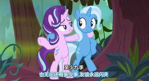 小马爆料四姐道具视频,小马爆料背后的秘密与惊喜  第3张 小马爆料四姐道具视频,小马爆料背后的秘密与惊喜  第3张