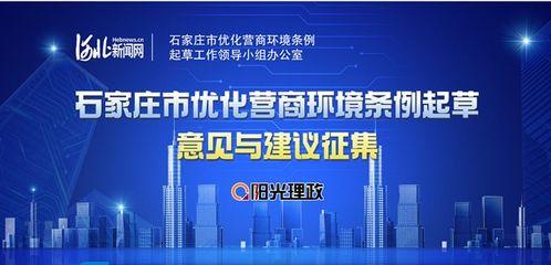 石家庄职场爆料最近新闻,揭秘职场风云变幻  第3张 石家庄职场爆料最近新闻,揭秘职场风云变幻  第3张