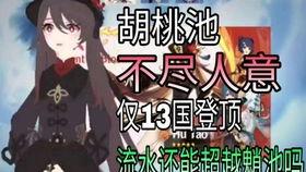 原神水神舅舅爆料视频大全,揭秘游戏幕后故事与精彩瞬间  第3张 原神水神舅舅爆料视频大全,揭秘游戏幕后故事与精彩瞬间  第3张