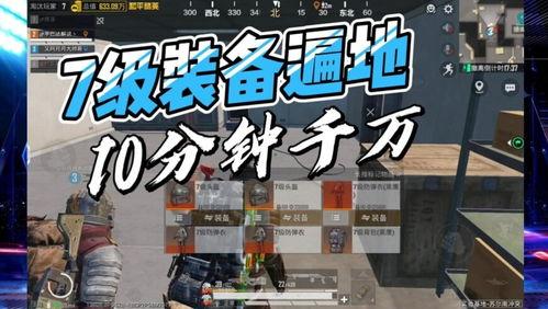 地铁逃生最新爆料,紧急时刻如何快速撤离?  第2张 地铁逃生最新爆料,紧急时刻如何快速撤离?  第2张