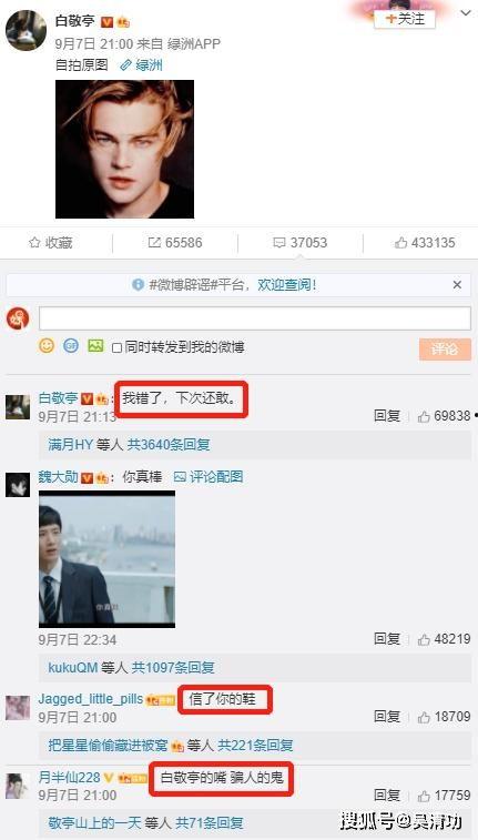 今日爆料粉丝多好处,多角度解析粉丝带来的多重利好  第3张 今日爆料粉丝多好处,多角度解析粉丝带来的多重利好  第3张