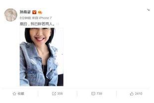 吃瓜娱乐圈最新资讯,明星恋情曝光,幕后真相大揭秘!  第3张 吃瓜娱乐圈最新资讯,明星恋情曝光,幕后真相大揭秘!  第3张