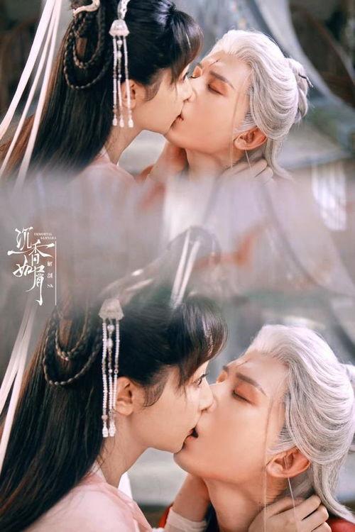 沉香成毅恋情爆料最新消息,甜蜜互动引网友热议,恋情细节揭秘!”  第2张 沉香成毅恋情爆料最新消息,甜蜜互动引网友热议,恋情细节揭秘!”  第2张