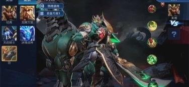 新爆料五虎皮肤图片最新,还原经典,再燃战意  第2张 新爆料五虎皮肤图片最新,还原经典,再燃战意  第2张