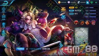 王者皮肤爆料最新有哪些,最新热门皮肤盘点,视觉盛宴即将来袭!  第2张 王者皮肤爆料最新有哪些,最新热门皮肤盘点,视觉盛宴即将来袭!  第2张