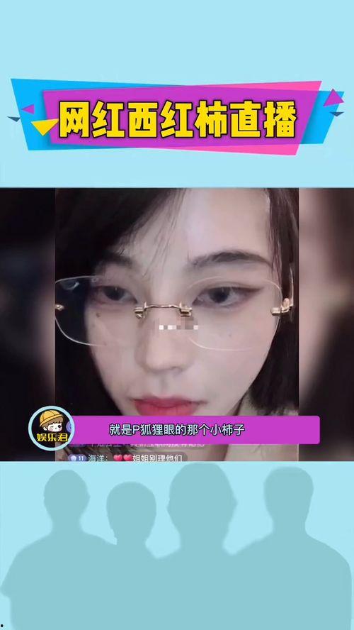 如何精准爆料网红呢视频,如何成为网络舆论风向标  第2张 如何精准爆料网红呢视频,如何成为网络舆论风向标  第2张