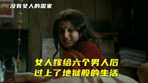 没有女人的国家在线观看,神秘世界的在线揭秘之旅  第2张 没有女人的国家在线观看,神秘世界的在线揭秘之旅  第2张