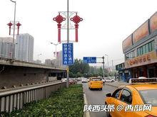 西安最新爆料石家街,揭秘古街新颜,探寻历史与现代交融的韵味