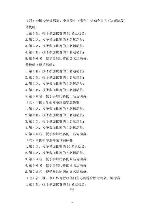 普宁最新爆料案件公布,惊人真相揭开神秘面纱  第3张 普宁最新爆料案件公布,惊人真相揭开神秘面纱  第3张