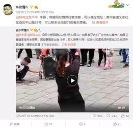 网友爆料片段大全视频,揭秘网络热点背后的真相  第3张 网友爆料片段大全视频,揭秘网络热点背后的真相  第3张