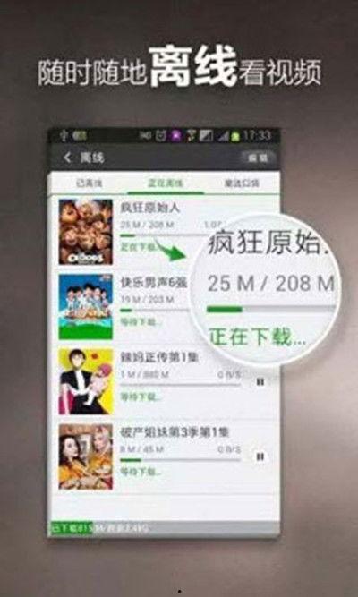 留学圈八卦爆料视频下载,独家爆料视频深度解析  第2张 留学圈八卦爆料视频下载,独家爆料视频深度解析  第2张