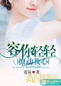 撩动你心在线观看免费,免费观看撩动你心浪漫邂逅  第3张 撩动你心在线观看免费,免费观看撩动你心浪漫邂逅  第3张