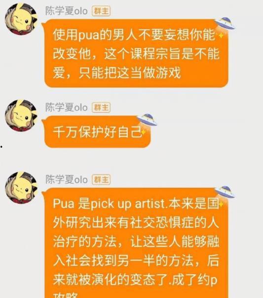 网红吃瓜聊天群名称,揭秘娱乐圈幕后故事与热门话题  第3张 网红吃瓜聊天群名称,揭秘娱乐圈幕后故事与热门话题  第3张