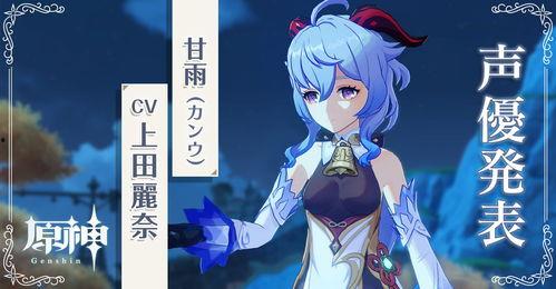 原神爆料甘雨皮肤视频下载,冰雪奇缘,浪漫邂逅